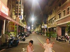 -自强夜市