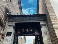 -昆明老街