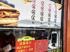 -洞子口张老二凉粉(文殊院店)