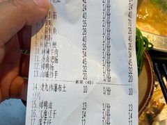 -芈重山老火锅(广州首店)