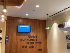 -小杨生煎(萧山机场店)