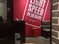 -吕氏疙瘩汤·海鲜新鲁菜(凯德mall新都心店)