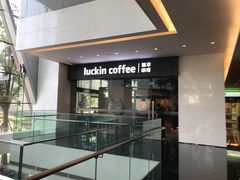 门面-瑞幸咖啡(宝华国际广场店)