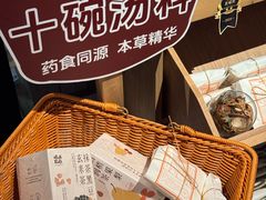 -长春堂顺时而饮(前门店)
