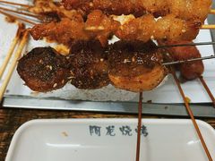 -阿龙烧烤(广达路店)