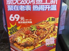 -老表记广西宵夜螺蛳鸭脚煲(西大店)