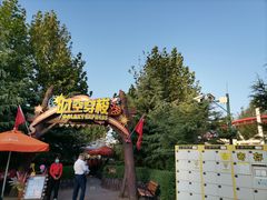 -郑州方特梦幻王国