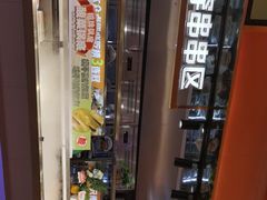 -串一火锅(赛格国际购物中心店)