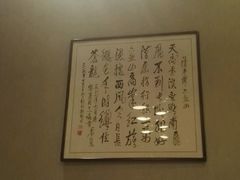 -东方红酒楼(知春路店)