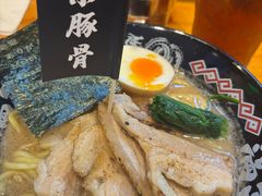 -Ramen满吉·豚骨拉面(丽园路店)