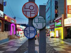 -宝健路步行街(Pedestrian Shopping Street)