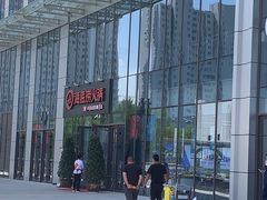 -海底捞火锅(天河方圆荟店)