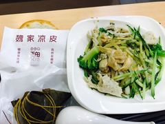 -魏家凉皮(祈年大厦店)
