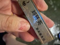 -英德宝晶宫天鹅湖茶语温泉