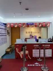 -深圳美莱医疗美容医院