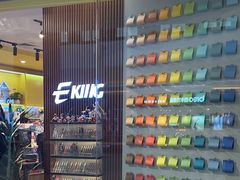-鹰王·文具社(同德昆明广场店)