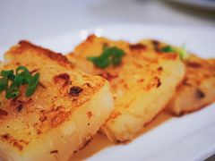 萝卜糕-添好运点心专门店(深水埗店)