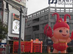 -红胖胖龙虾王·本地菜