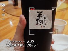 -荣家小吃(紫阳街店)
