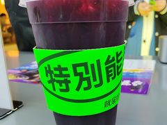 -Yes Lemon就是柠·手打柠檬茶(苏州中心一店)