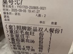 -廖川菜(金虹桥店)