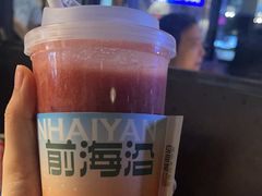 -前海沿·青岛菜(五四广场永旺店)