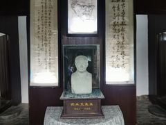 -沈从文故居