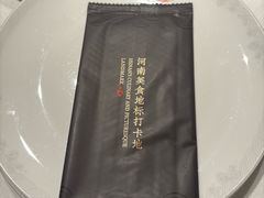 -阿五黄河大鲤鱼(英协路店)