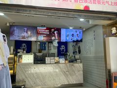 -茶百道(广都店)