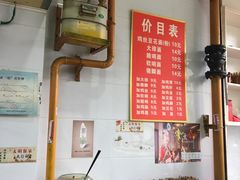 -老五鸡丝豆花面粉(瑞金北路68号院店)