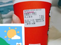 -蜜雪冰城(四惠东店)