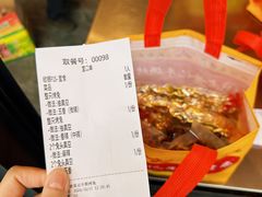 -老黄记手撕烤兔(玉林街店)