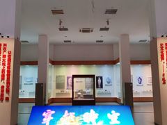 -海口市博物馆