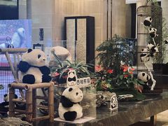 -成都保利公园皇冠假日酒店(熊猫基地店)