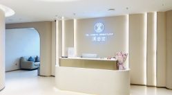 -深圳芙必优医疗美容·抗衰中心