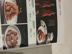 -大鸭梨烤鸭(左家庄店)