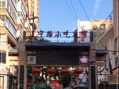 -正宁路小吃夜市