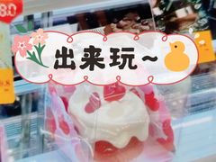 面包蛋糕-津乐园(宜白路店)