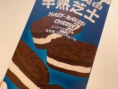 -好利来(熙地港店)