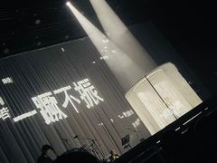 -交通银行前滩31演艺中心