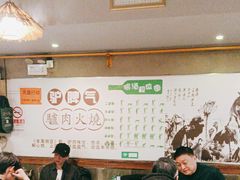 -驴脾气特色炒菜(广渠门内店)