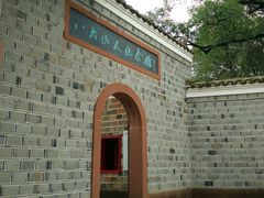 -八大山人梅湖景区