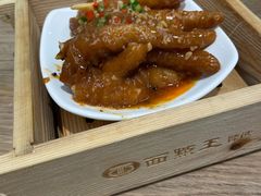 -面点王·臻选(海岸城分店)