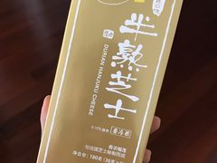 -好利来(马家堡店)