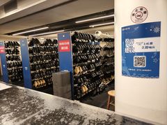 -世界之窗阿尔卑斯冰雪世界