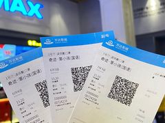 -万达影城(金平万达广场IMAX店)