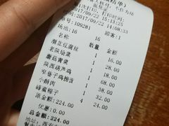 账单-窄巷子陕菜馆·地道陕西菜(粉巷店)