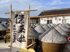 -苏州市吴中区光福窑上花果蜜饯厂