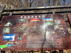 -九鼎铁刹山风景区