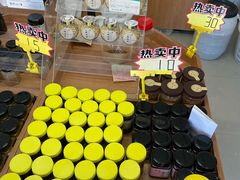 -苏州市吴中区光福窑上花果蜜饯厂